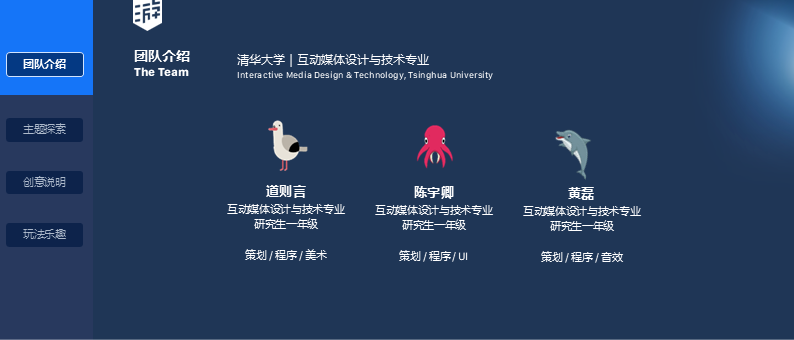 同舟共寄 展示图 1