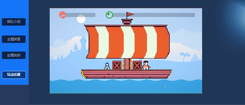 同舟共寄 展示图 6